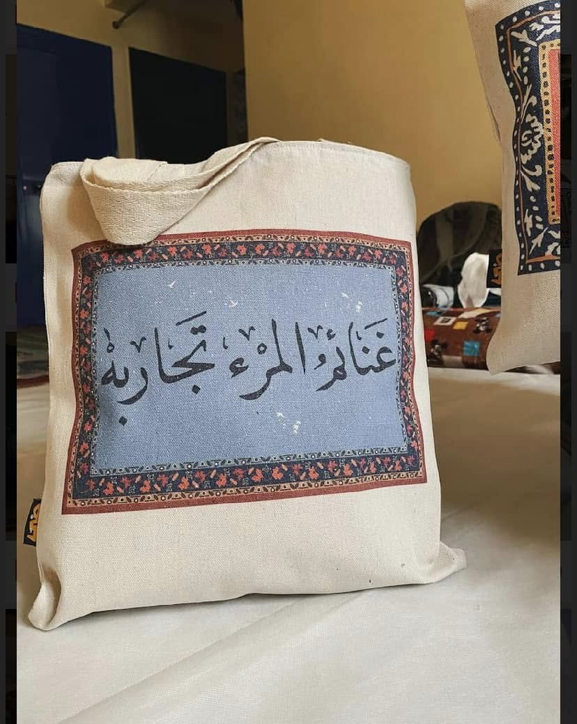 tote bag شنطة بعبارات راقية