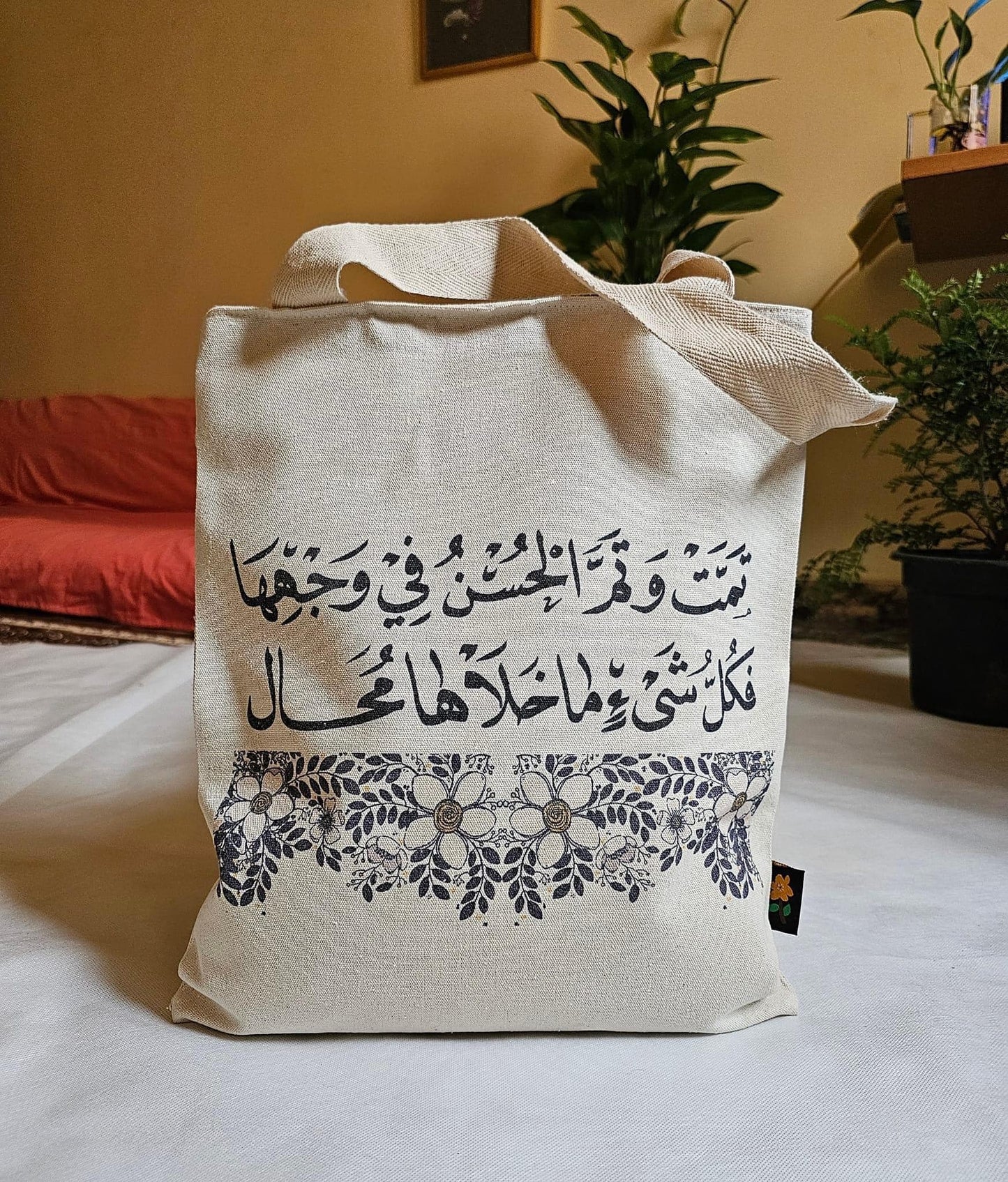 tote bag شنطة بعبارات راقية