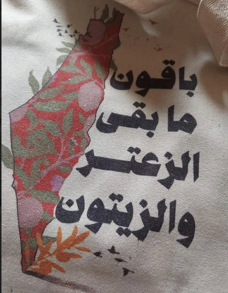 tote bag شنطة بعبارات راقية