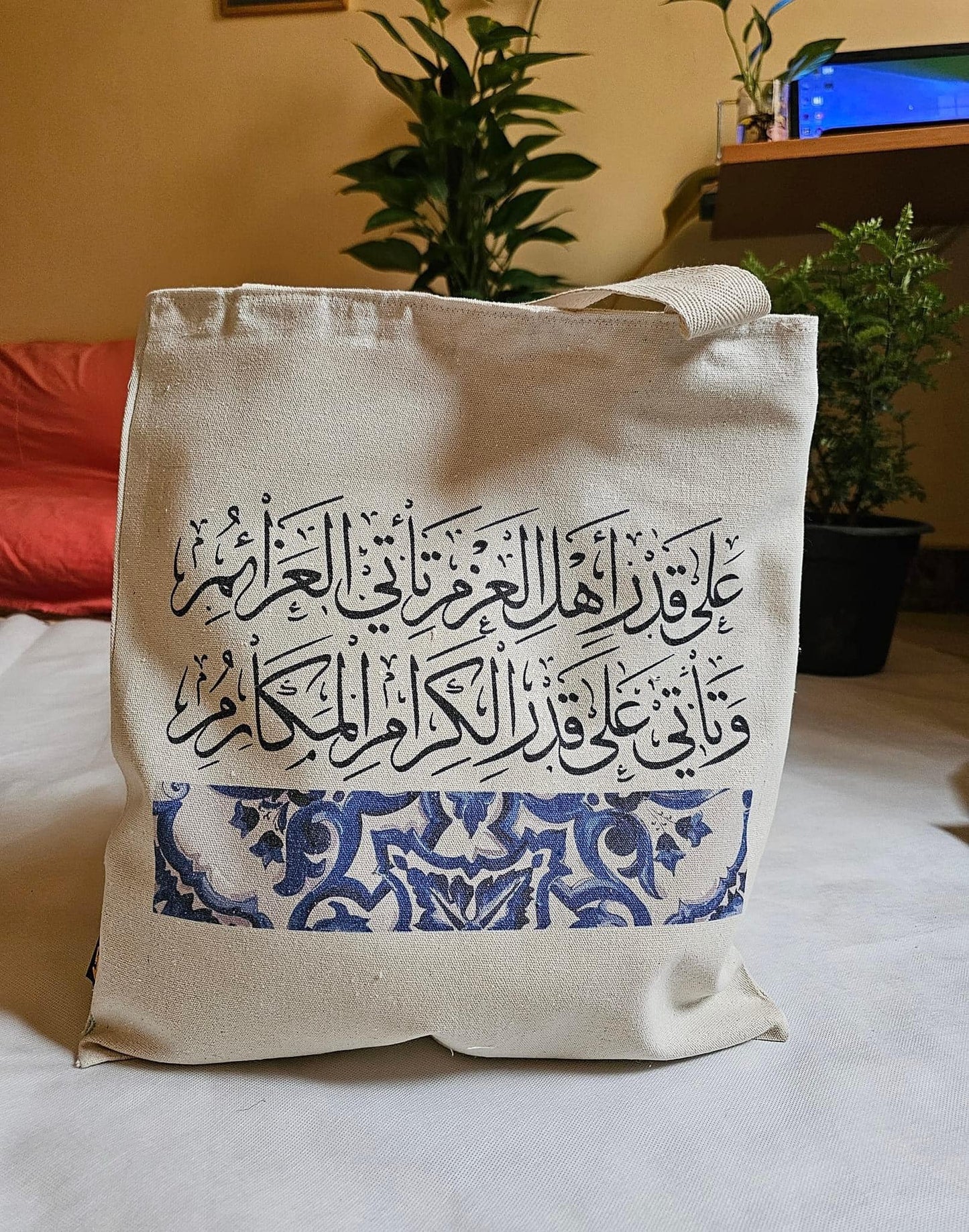 tote bag شنطة بعبارات راقية