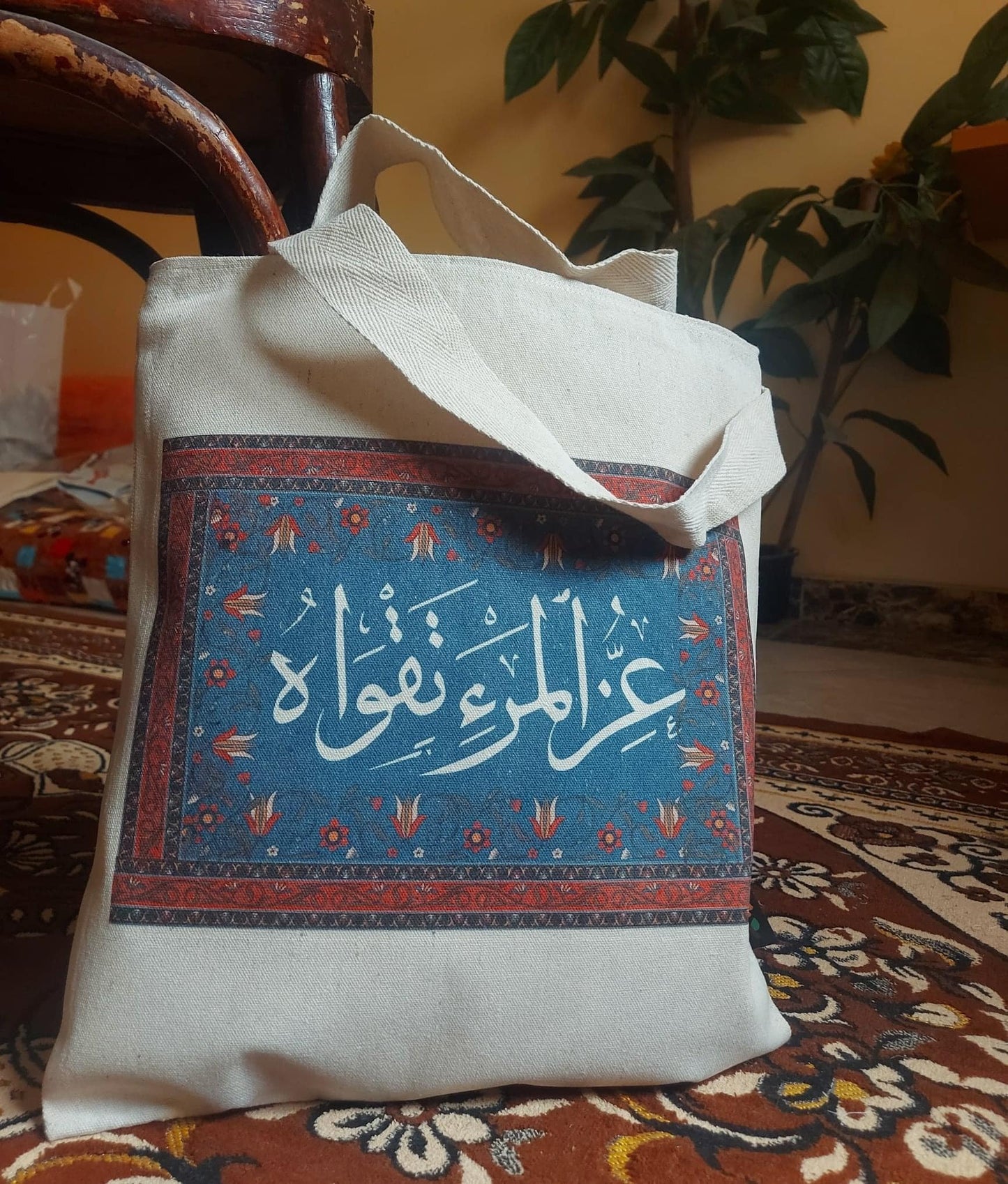 tote bag شنطة بعبارات راقية