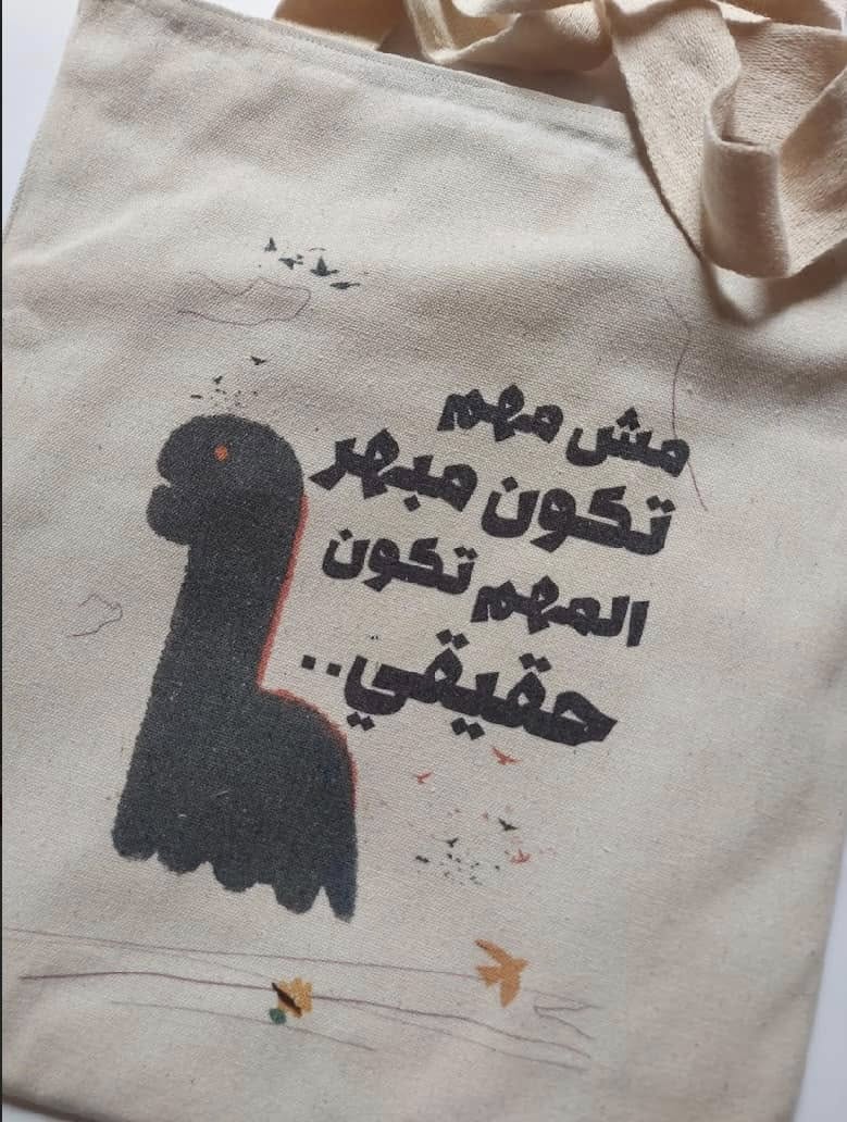 tote bag شنطة بعبارات راقية