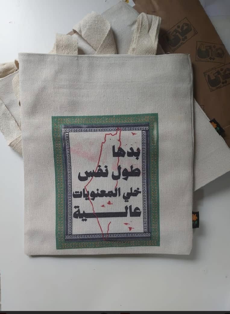 tote bag شنطة بعبارات راقية