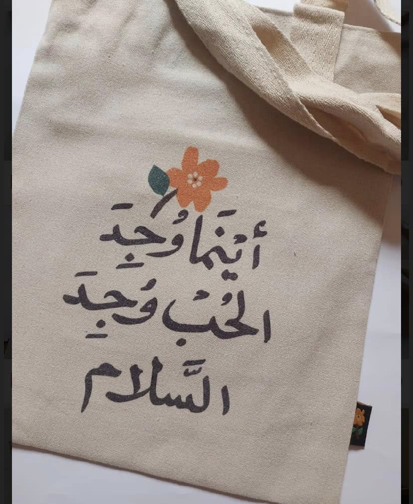 tote bag شنطة بعبارات راقية