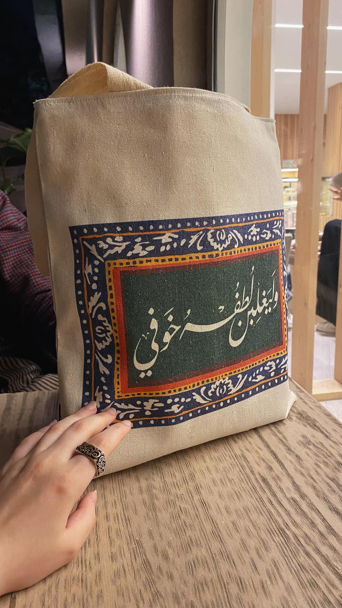 tote bag شنطة بعبارات راقية