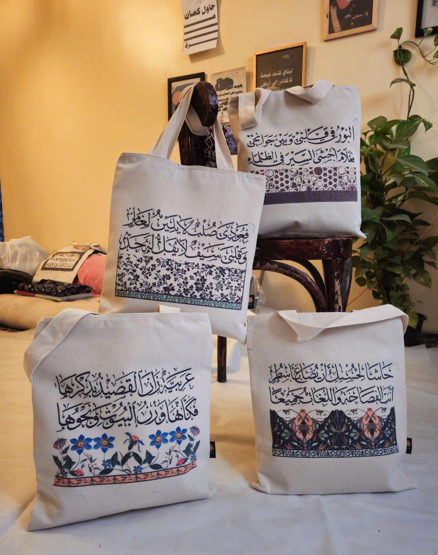 tote bag شنطة بعبارات راقية