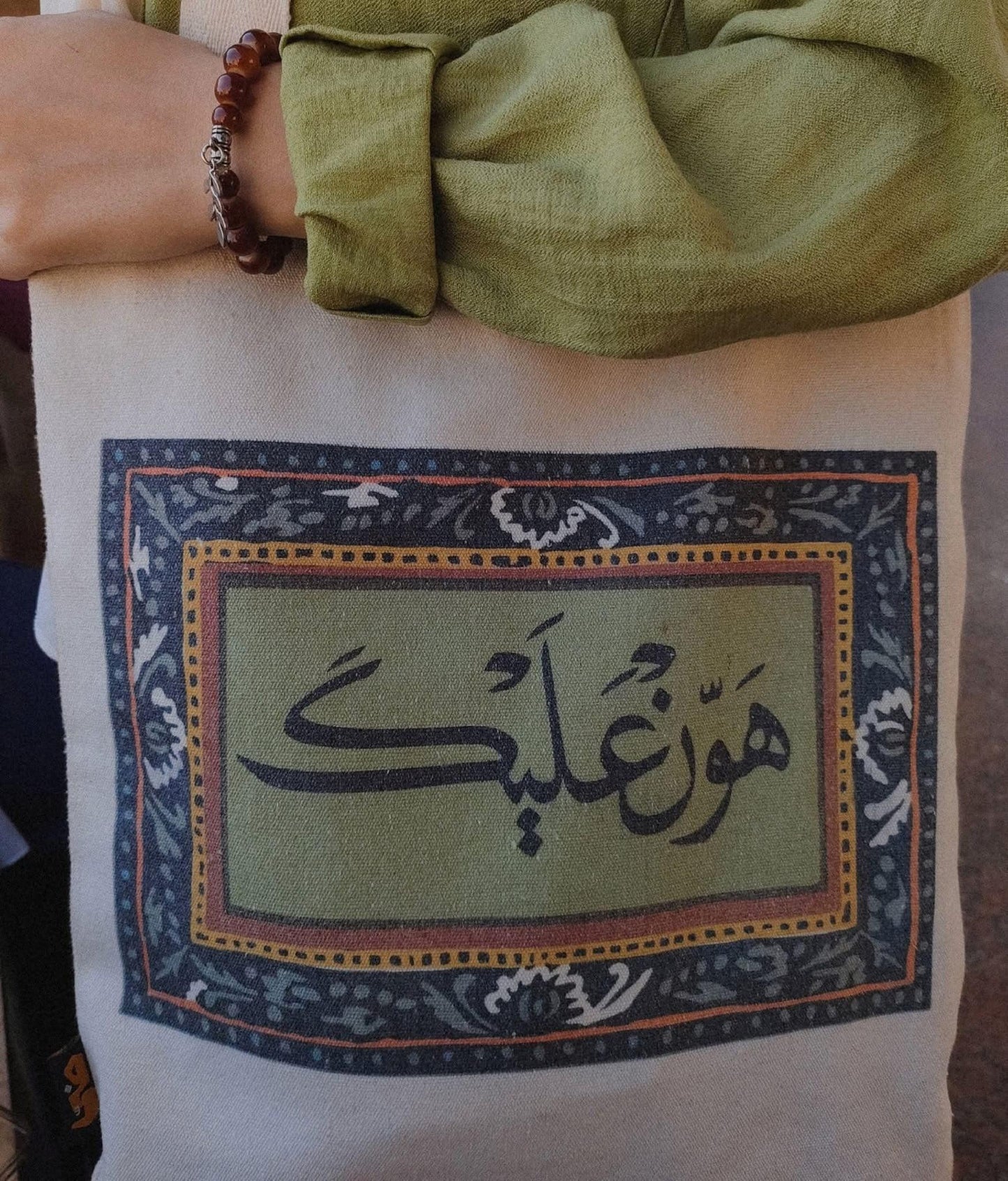 tote bag شنطة بعبارات راقية