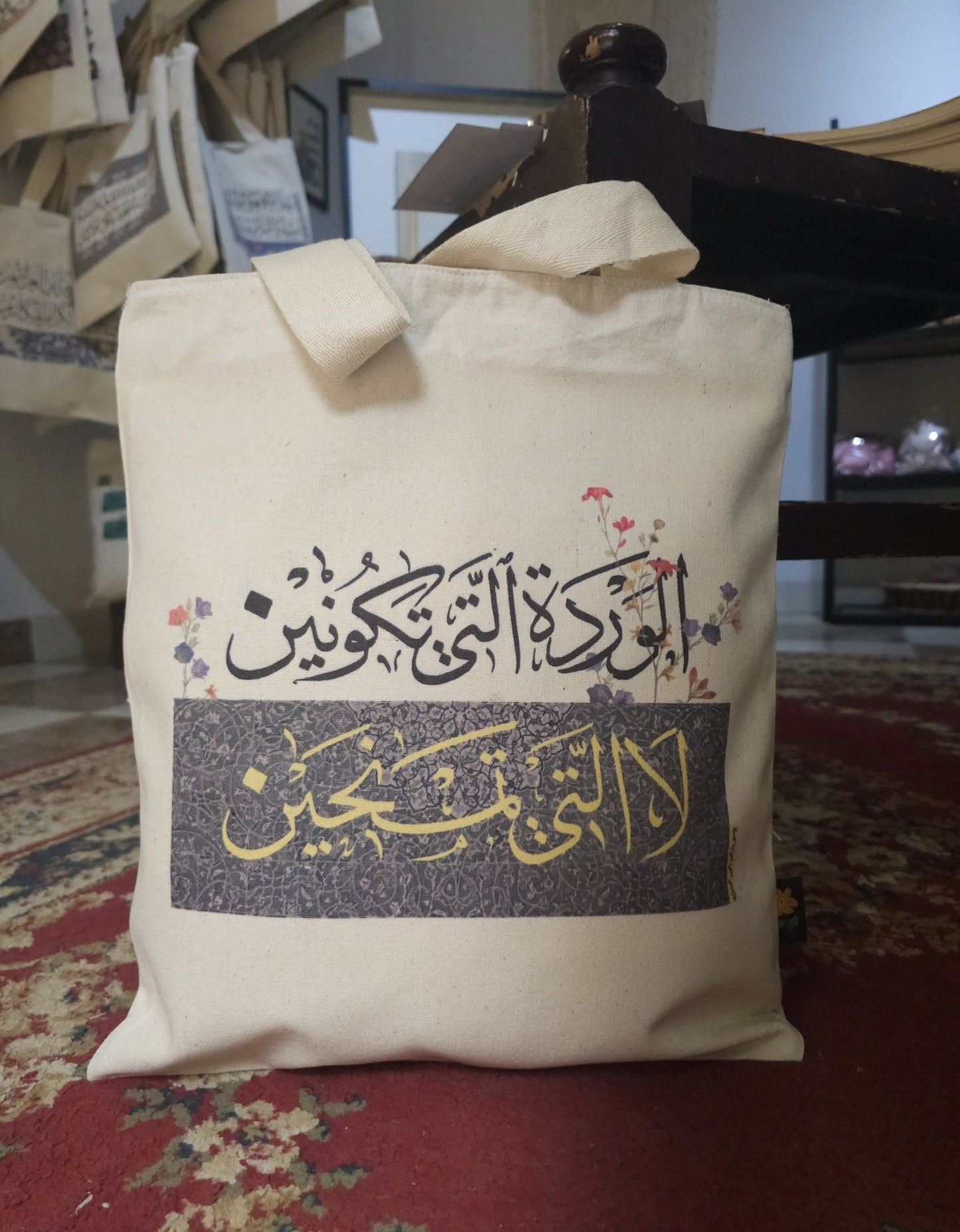 tote bag شنطة بعبارات راقية