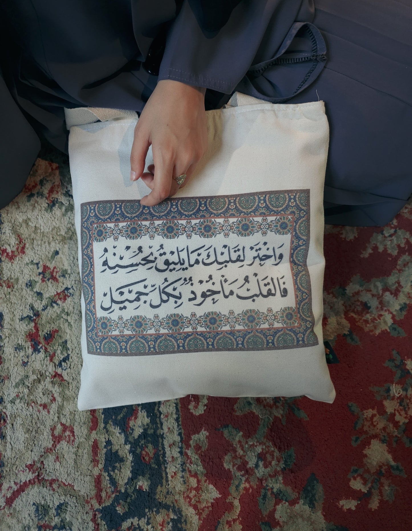 tote bag شنطة بعبارات راقية