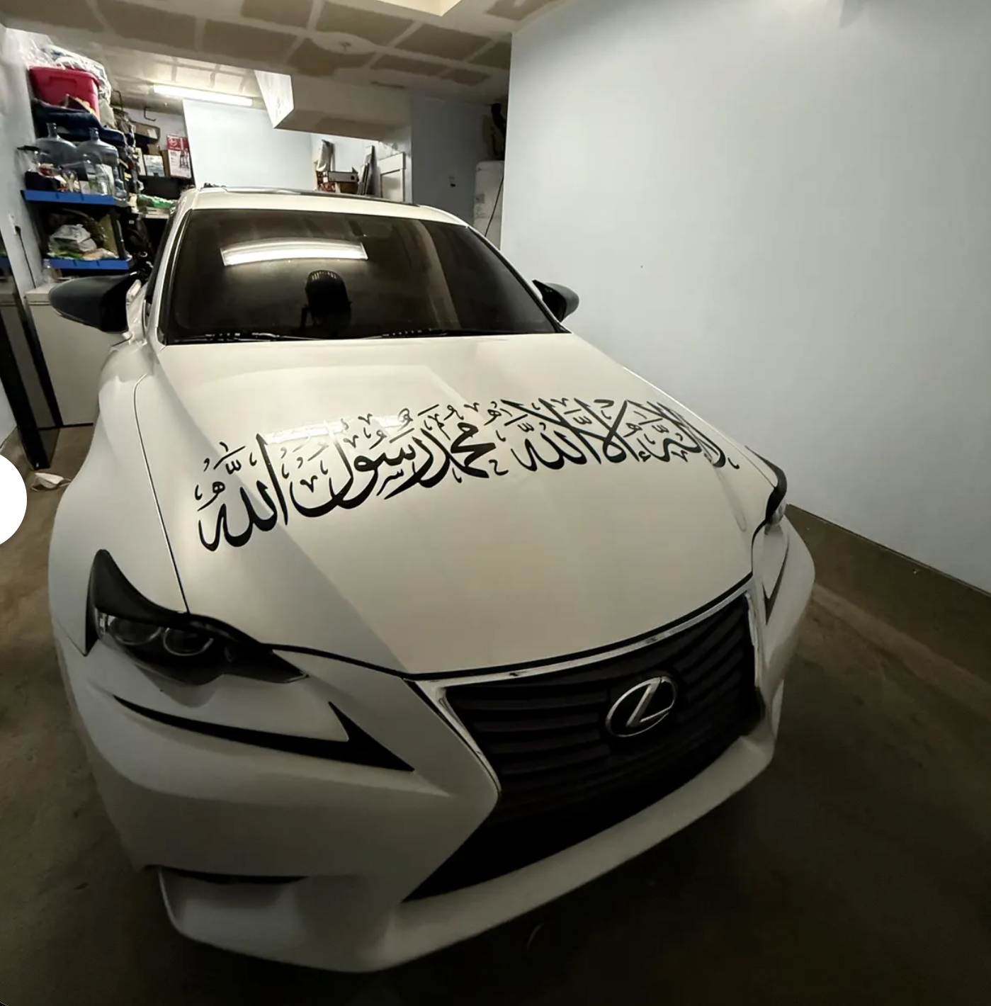 ملصق "لا إله إلا الله" للسيارة