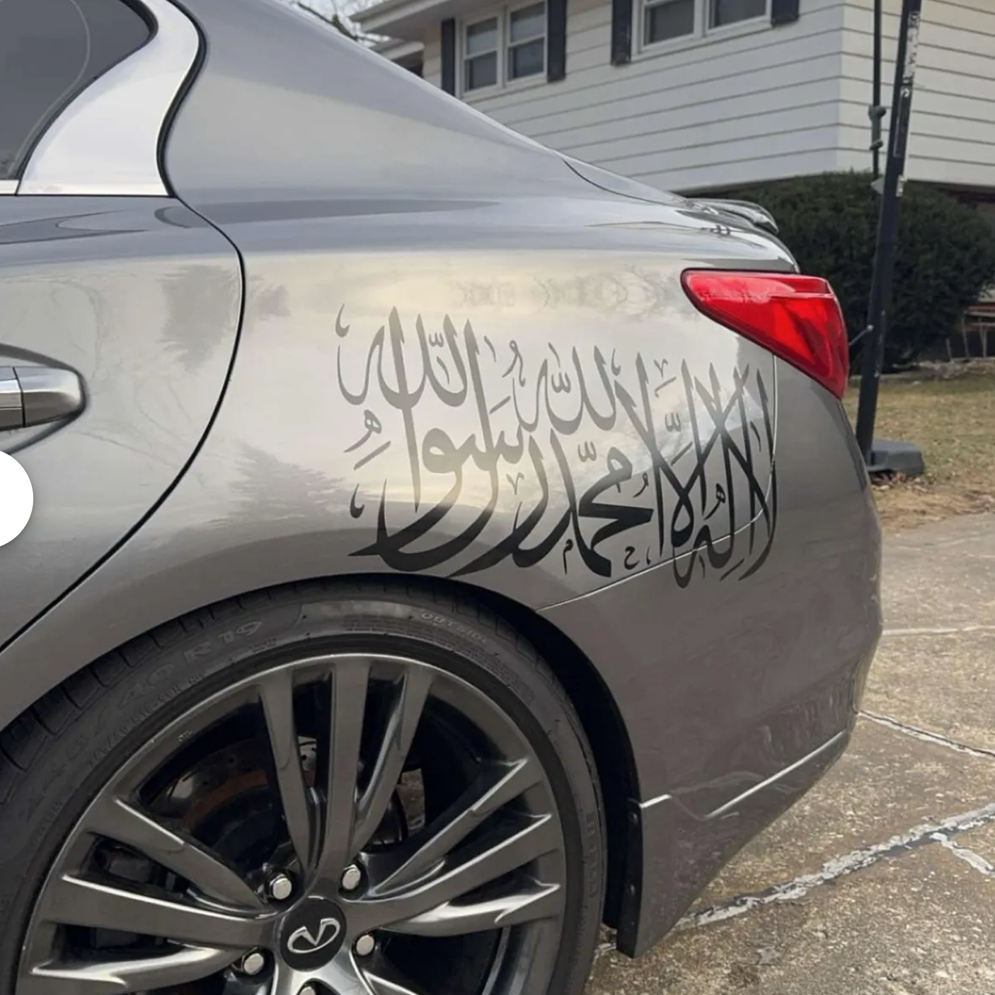 ملصق "لا إله إلا الله" للسيارة